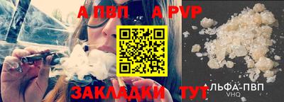 прущий лед Жуковский