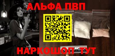 каннабис Заводоуковск