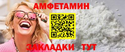 прущий лед Жуковский