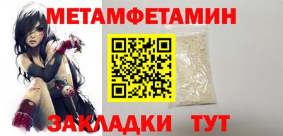 спиды Заволжье