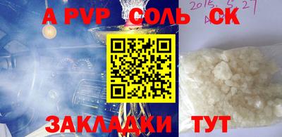 каннабис Заводоуковск