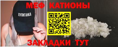 прущий лед Жуковский