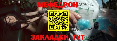 прущий лед Жуковский