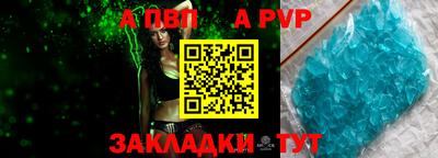 спиды Заволжье