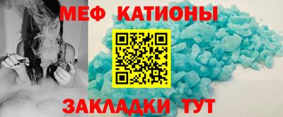 прущий лед Жуковский