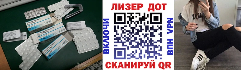 Лсд 25 экстази ecstasy  магазин    Лыткарино 