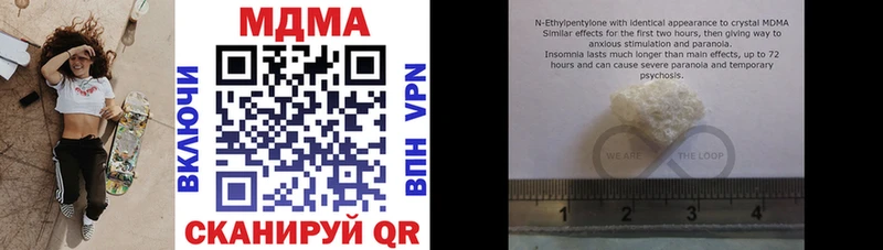 как найти наркотики  Лыткарино  МДМА VHQ 