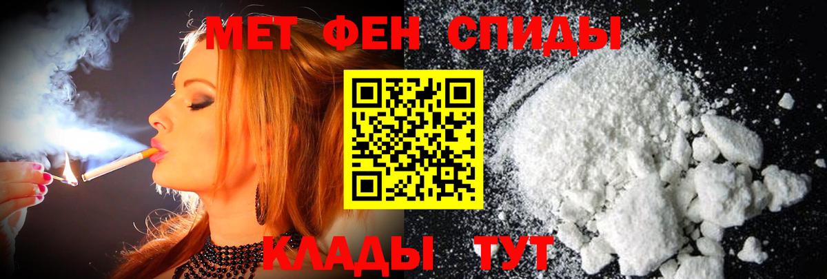 Лыткарино  Метамфетамин Декстрометамфетамин 99.9%  Вход с VPN 