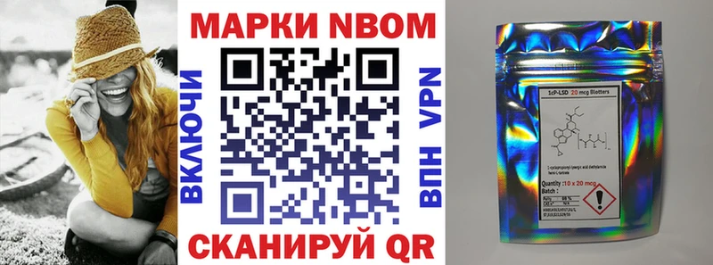 блэк спрут ONION  Лыткарино  Наркотические марки 1,5мг 