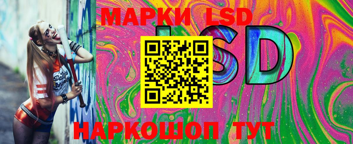 Марки 25I-NBOMe  Вход с VPN  Лыткарино  Марки 25I-NBOMe 1500мкг  Марки 25I-NBOMe 1500мкг 