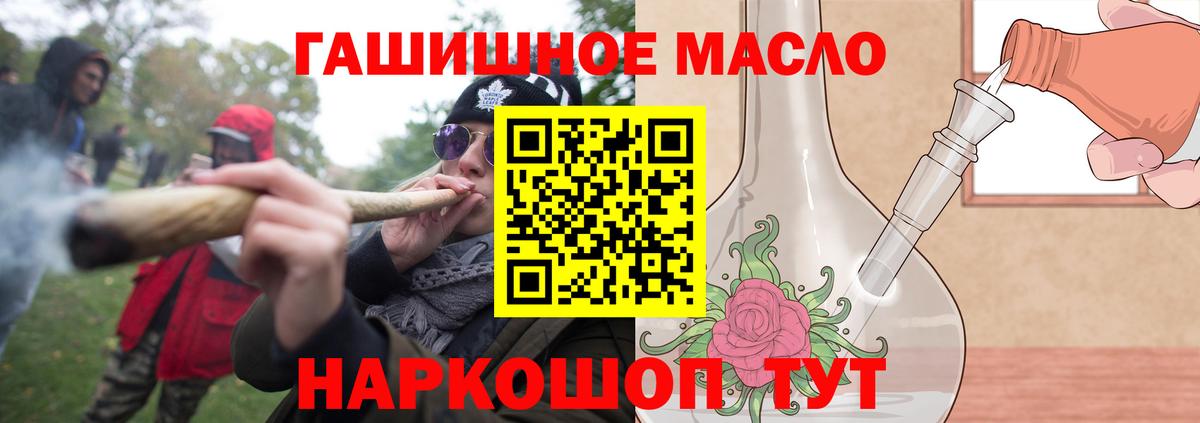 Лыткарино  Дистиллят ТГК вейп с тгк  Вход с VPN 