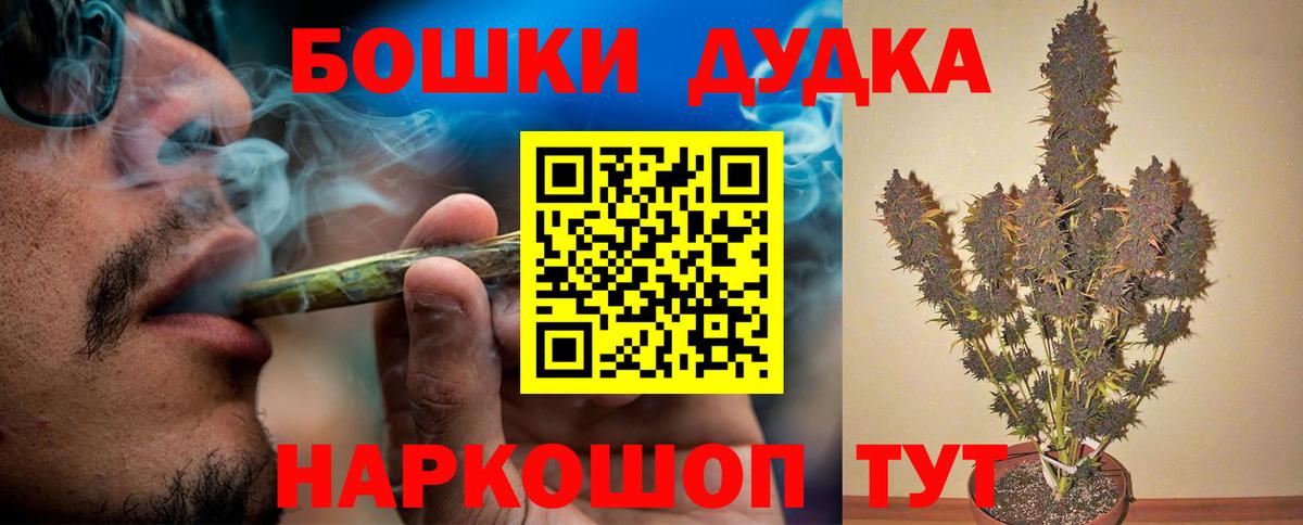Лыткарино  Марихуана семена  Бошки марихуана Bruce Banner  Вход с VPN 